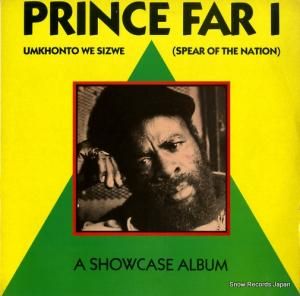 プリンス・ファー・ライ - umkhonto we sizwe(spear of the nation) - KVL9016