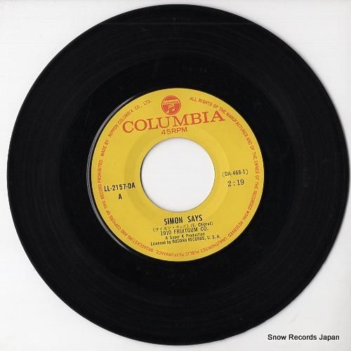 1910フルーツガム・カンパニ