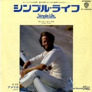 アメリカ - シンプル・ライフ - P-1354W