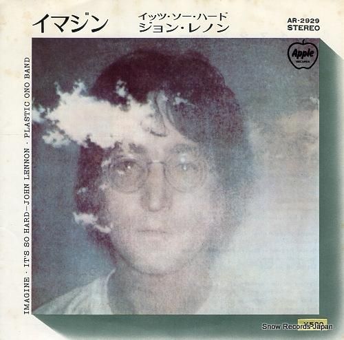 ジョン・レノン - イマジン