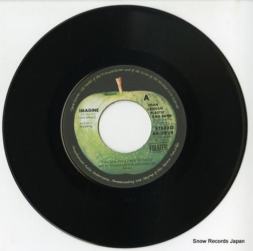 ジョン・レノン - イマジン