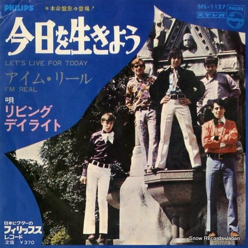 リビング・デイライト - 今日