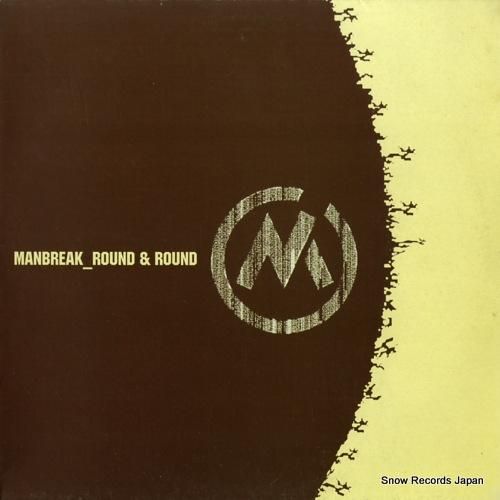 マンブレイク - round