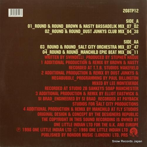 マンブレイク - round