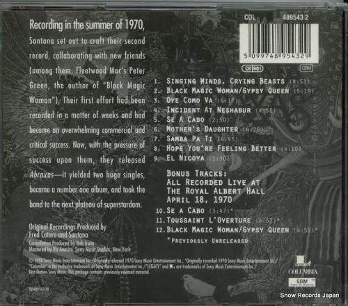 CD: サンタナ - abra