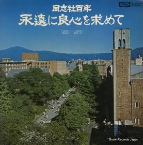 V/A - Ʊּɴǯʱɿ - TD-10011