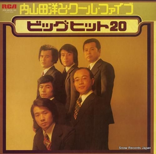 内山田洋とクール・ファイブ -