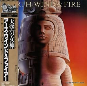 アース・ウィンド&ファイアー - 天空の女神 - 25AP2210
