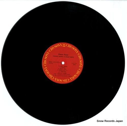 白井貴子 - フラワー・パワー