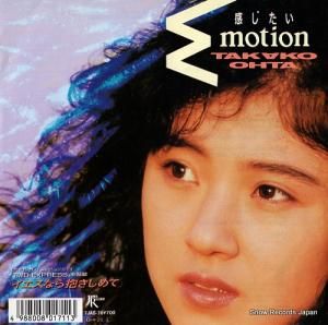 太田貴子 - 感じたいemotion - 7JAS-76