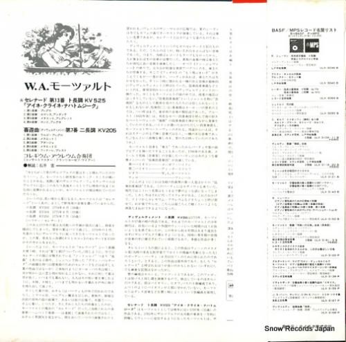 コレギウム・アウレウム合奏団