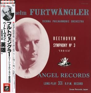 ヴィルヘルム・フルトヴェングラー - ベートーヴェン:交響曲第3番「英雄」 - WF-50002