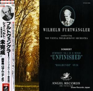 ヴィルヘルム・フルトヴェングラー - シューベルト:交響曲第8番ロ短調「未完成」 - WF-50010