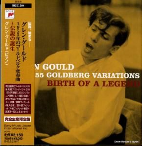 CD: 󡦥 - ǯΥɥ٥륯նʡ - SICC294