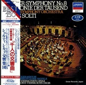ゲオルグ・ショルティ - マーラー:交響曲第8番「千人の交響曲」 - L45C-3054