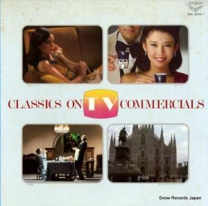 V/A - 決定盤!テレビcmにきくクラシック名曲集 - SOL3030