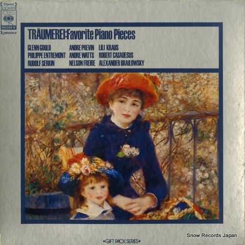 V/A - トロイメライ/ピア