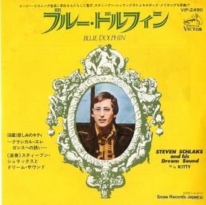 スティーブン・シュラックスとドリーム・サウンド - ブルー・ドルフィン - VIP-2490