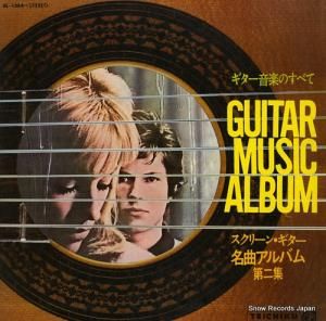 カンノ・トオル - ギター音楽のすべて - SL-1284