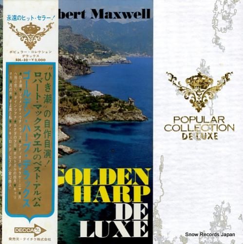 ロバート・マックスウェル -