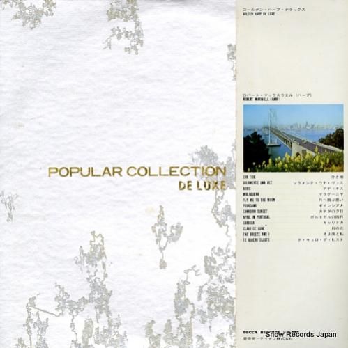 ロバート・マックスウェル -