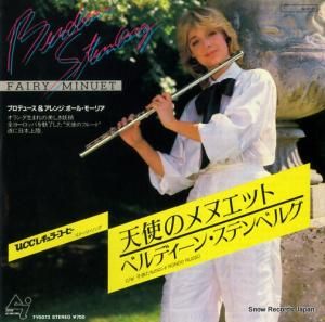 ベルディーン・ステンベルグ - 天使のメヌエット - 7Y0073
