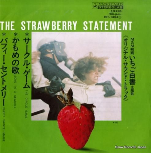 バフィー・セントメリー - サ