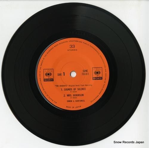 サイモンとガーファンクル -