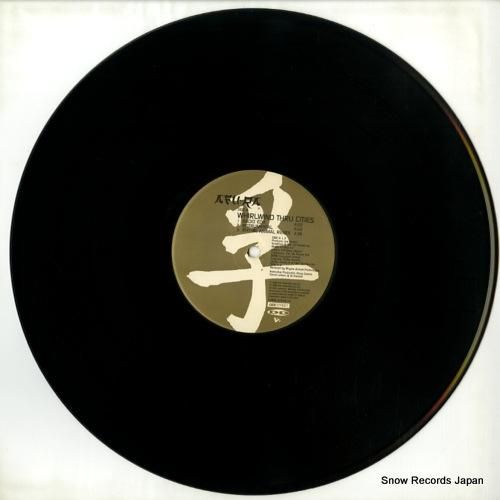 アフラ - whirlwind