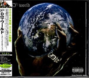 CD: D12 - d12・ワールド - UICS-9020