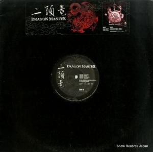 Ƭε - dragon master - BRR-017