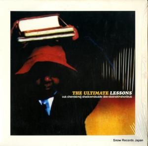 V/A - the ultimate lessons - STAR1307