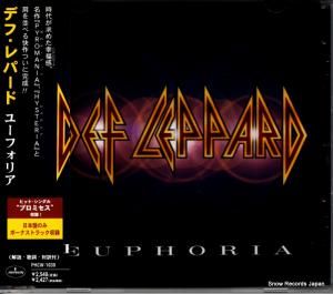 CD: ǥաѡ - 桼եꥢ - PHCW-1030