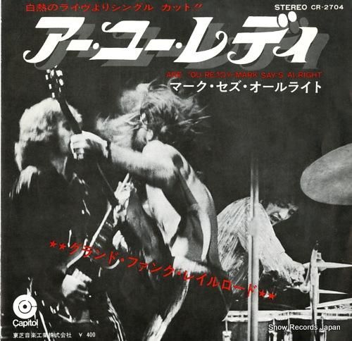 グランド・ファンク・レイルロー