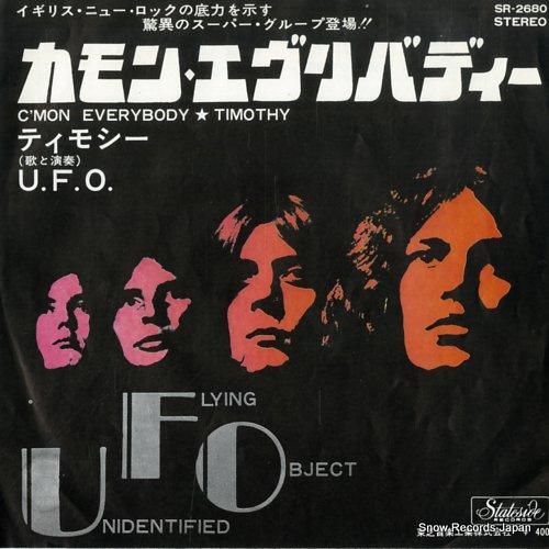 UFO - カモン・エブリバデ