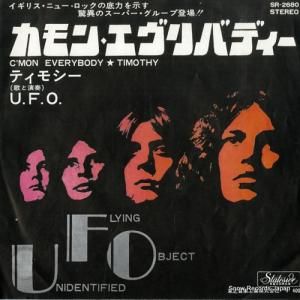 UFO - 󡦥֥Хǥ - SR-2680