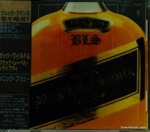 CD: ザック・ワイルド -