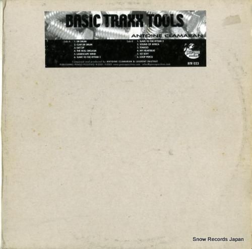 アントワーヌ・クラマラン -