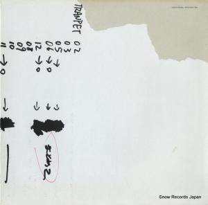 インディヴィジュアル・オーケストラ - sunshining.some.building.blue.sky - RE020
