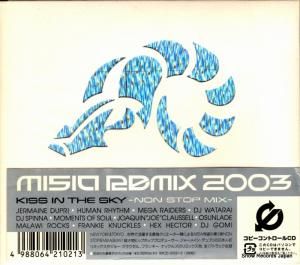CD: ߡ - misia remix 2003 kiss in the sky - RXCD-21021