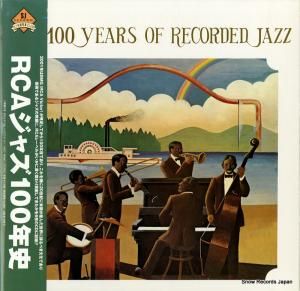 CD: V/A - ᥸㥺ǯ - BVCJ-37308