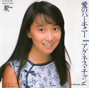 アグネス・チャン - 愛のハーモニー - 7JAS-21