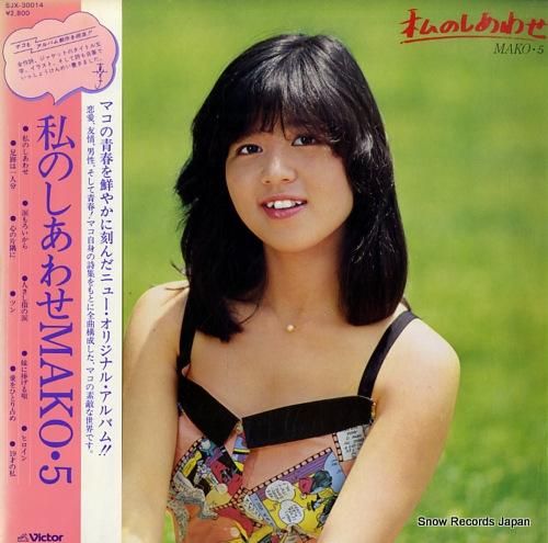 石野真子 - 私のしあわせma