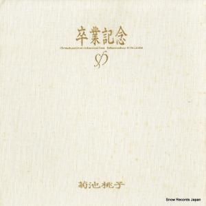 CD:  - ´ȵǰ - 80044-60