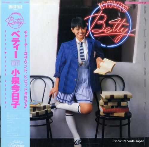 小泉今日子 - ベティー -