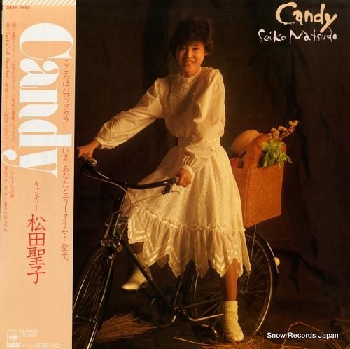 松田聖子 - キャンディー -