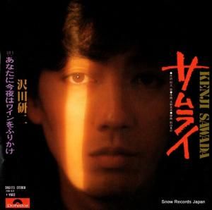 沢田研二 - サムライ - DR6175