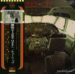 チューリップ - 離陸 - ETP-72061