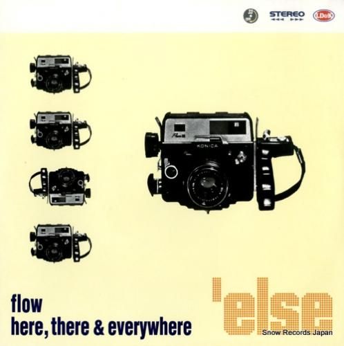 エルス - flow - 23