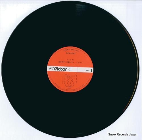 金沢明子 民謡ベスト・アルバム SJV-2062 | レコード通販